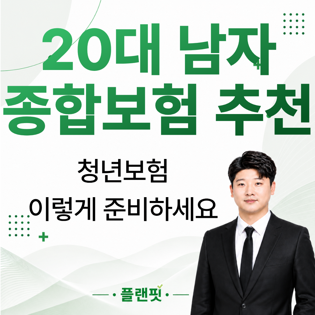 제목을 입력해주세요. (6).png