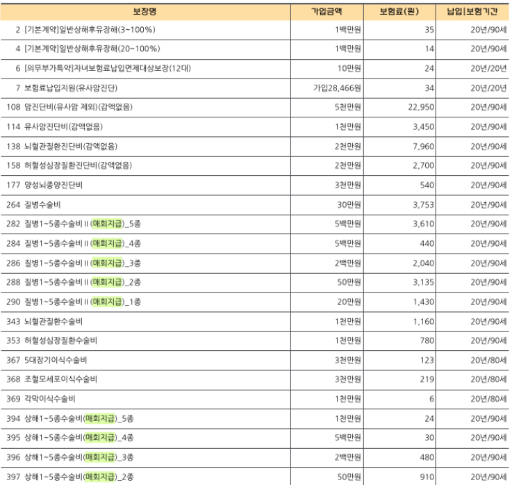 kb종합 (3).png