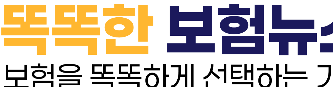 logo-text.png